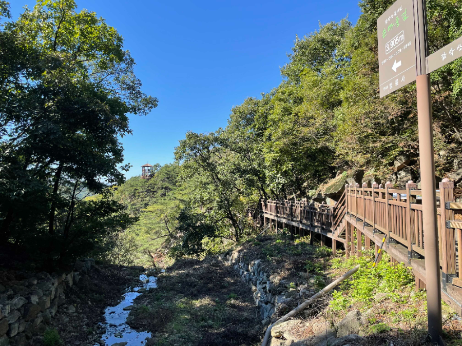파주 감악산 출렁다리