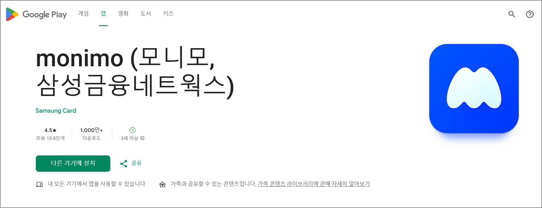 무료사주 사이트 추천