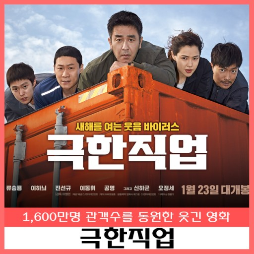 잠복 근무중인 마약반 형사들 사진