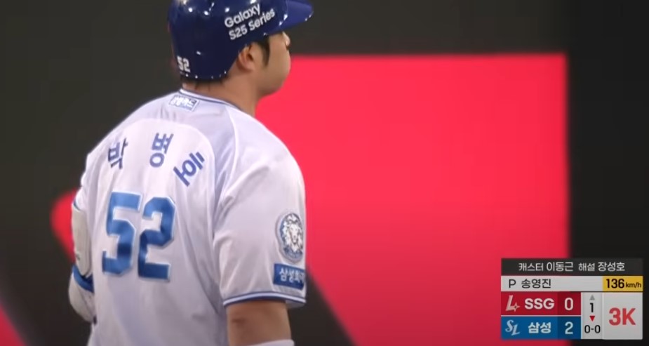 2025 프로야구 SSG vs 삼성