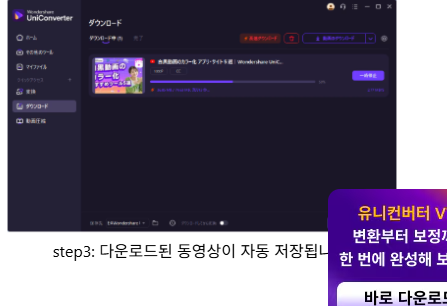유튜브 동영상 무료다운로드 하는 방법 사이트