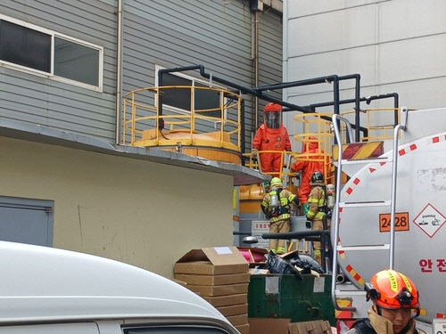 인천 가스 누출