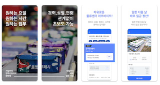 쿠팡-펀