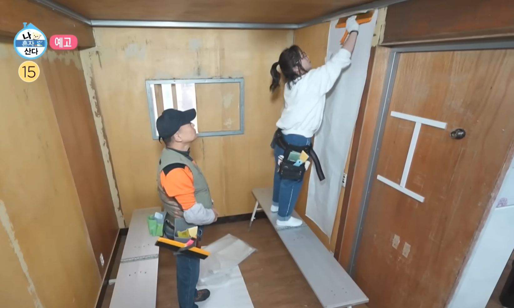 초보도, 여성도 가능한 셀프 도배! 도배사 자격증, 연봉, 취업 완전 정리(+박나래 도전)