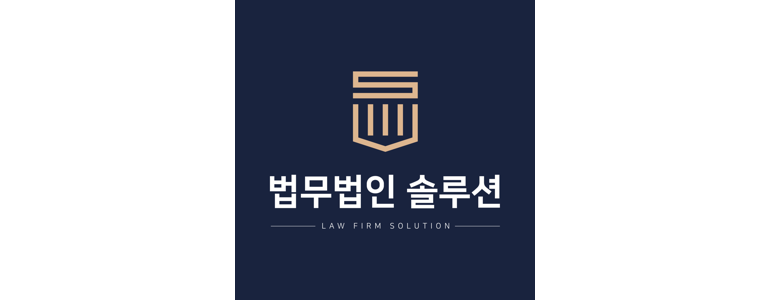 울산 울주군 이혼 변호사