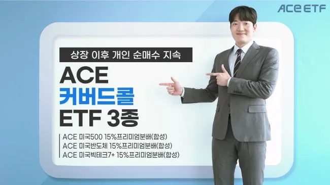 6월분배금