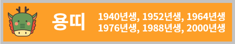 오늘의 운세 (23년 11월 1일) 띠별 운세