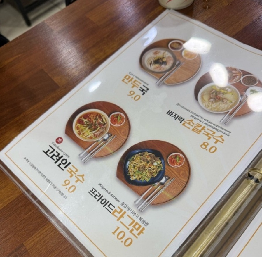 동네한바퀴-화성-고려인만두-발안만세시장