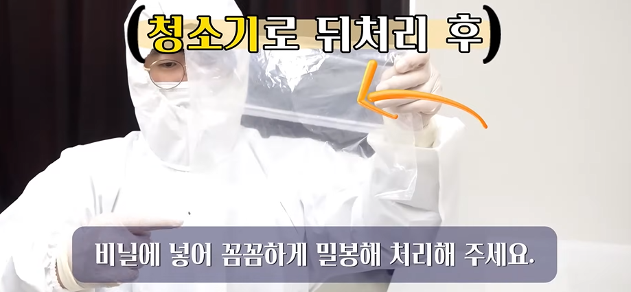 빈대 퇴치법