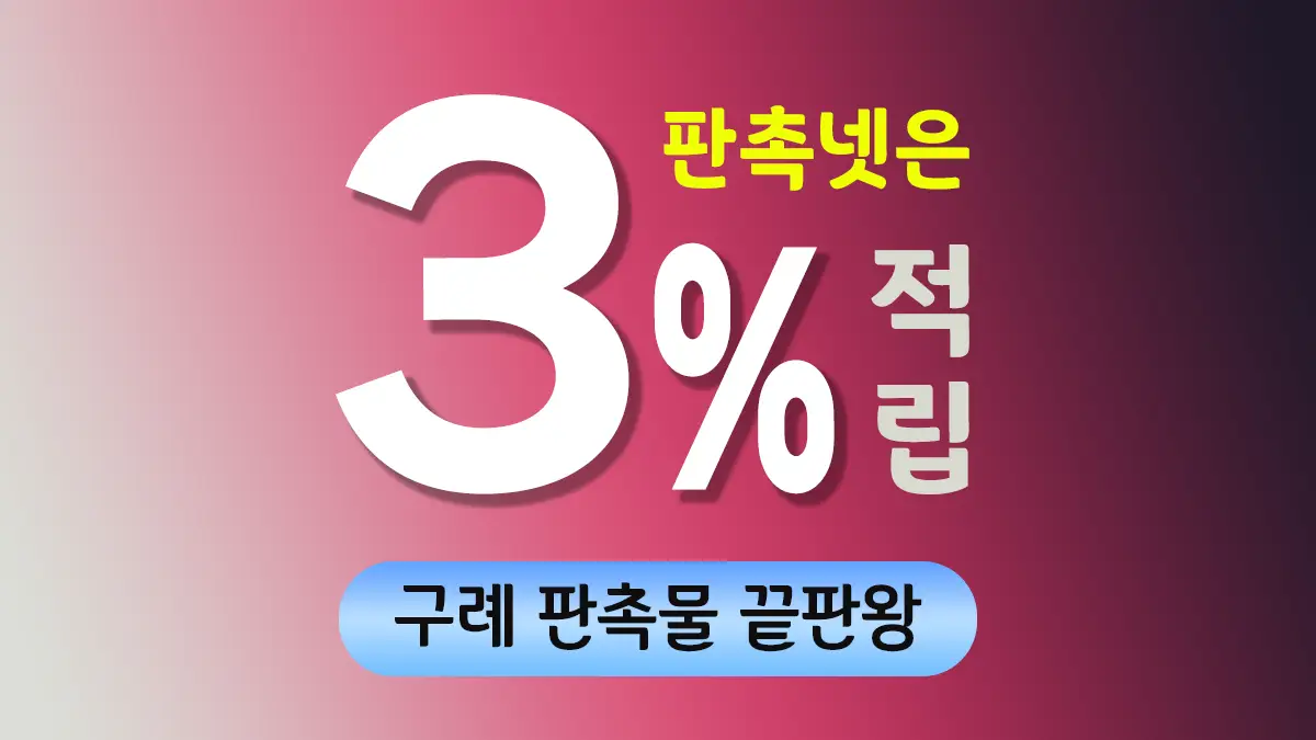 구례 판촉물 제작 대표이미지