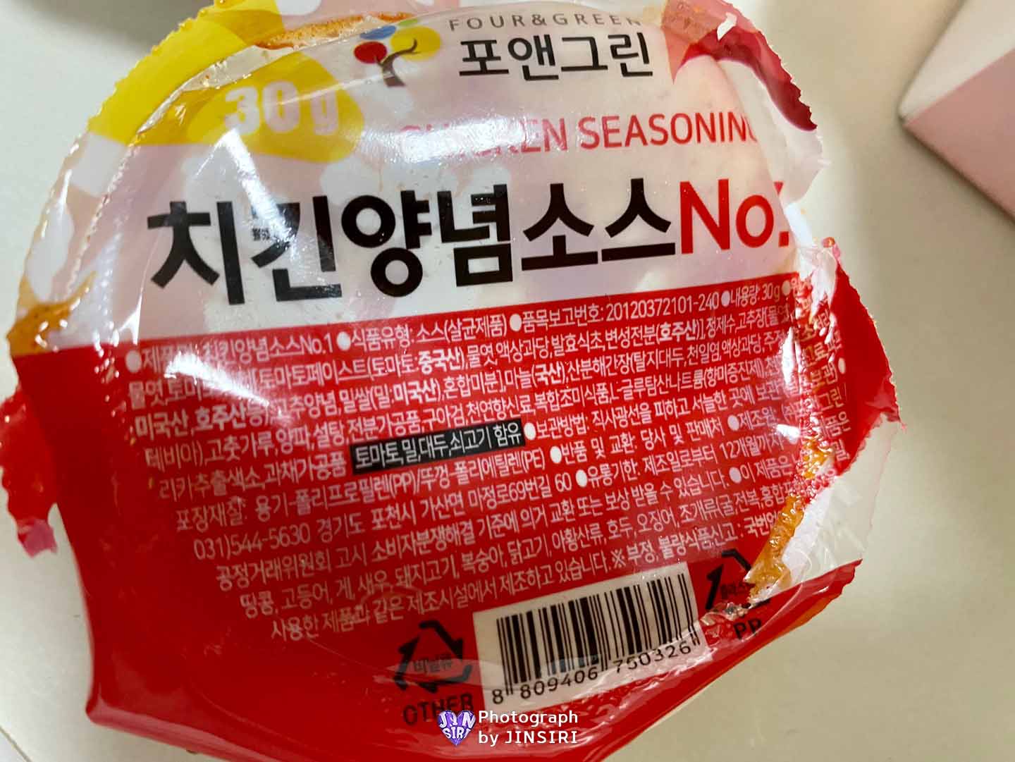 김포 풍무동 치킨 닭똥집 생맥주 술집 맛집