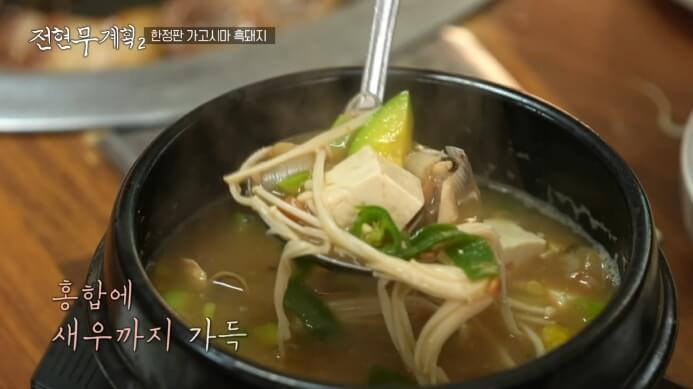 전현무계획2-지리산