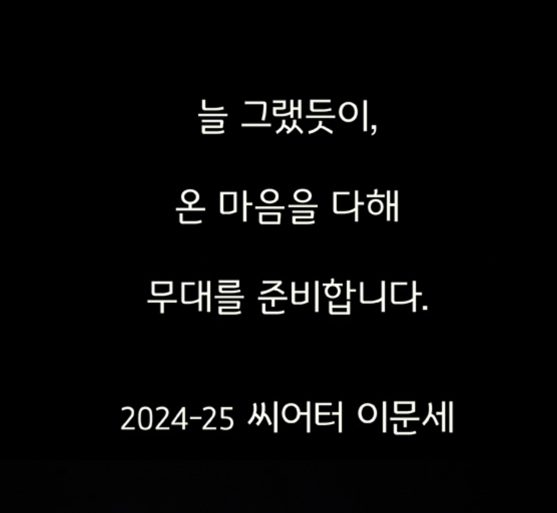 2025 이문세 콘서트 티켓 예매하기, 장소, 일정, 가격