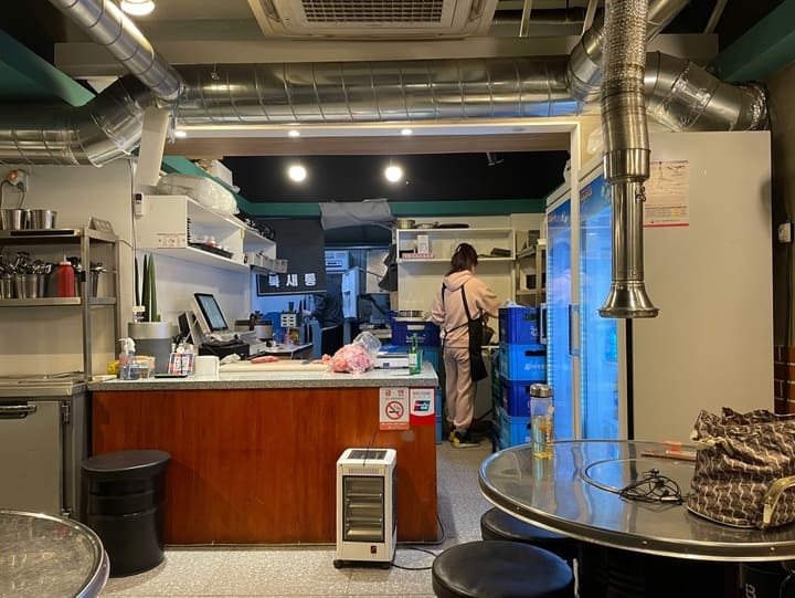 중랑구 소갈비살