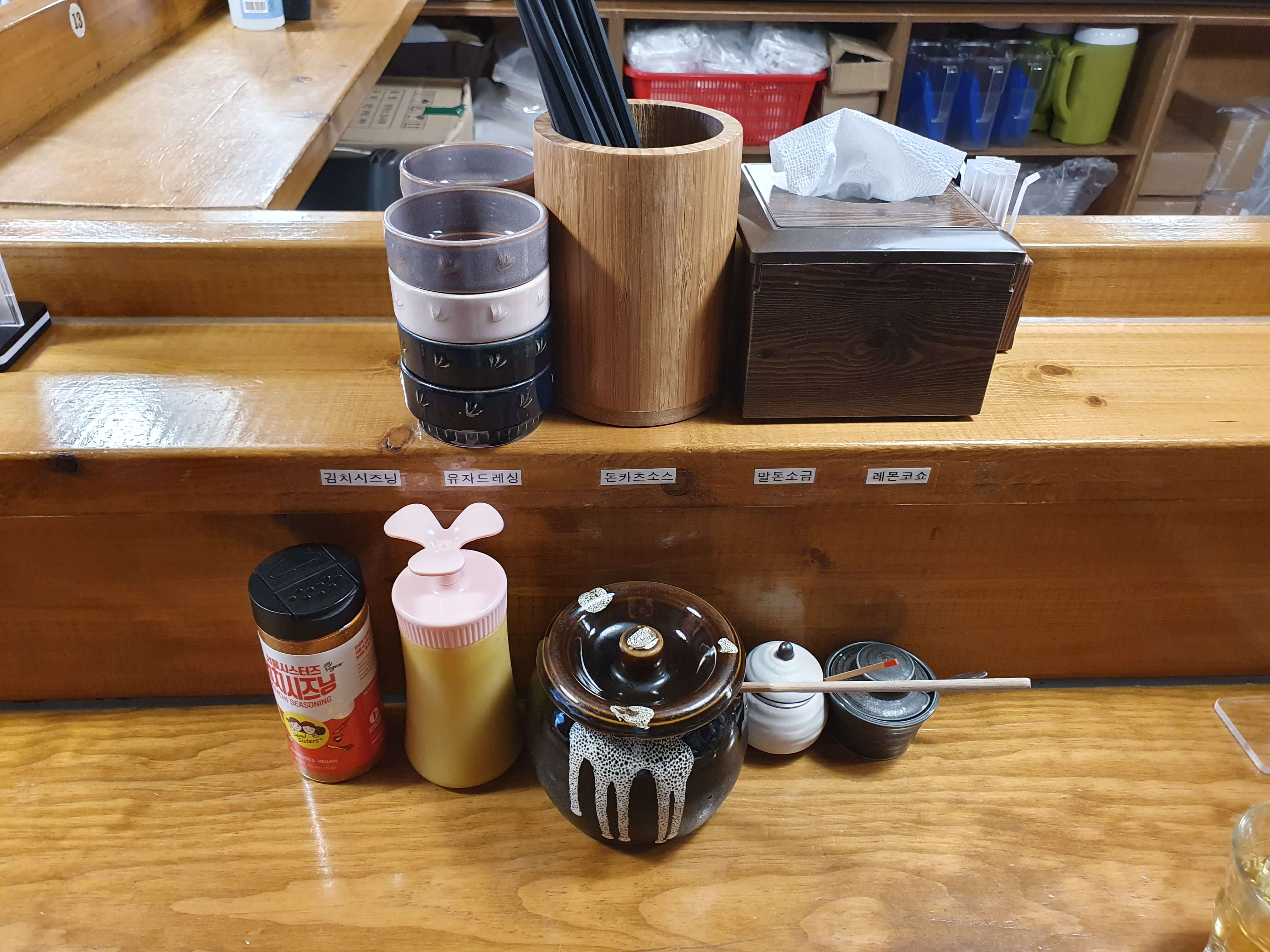 장전동(부산대) 톤쇼우 김치시즈닝, 유자드레싱, 돈카츠소스, 말돈소금, 레몬코쇼, 양념접시, 젓가락