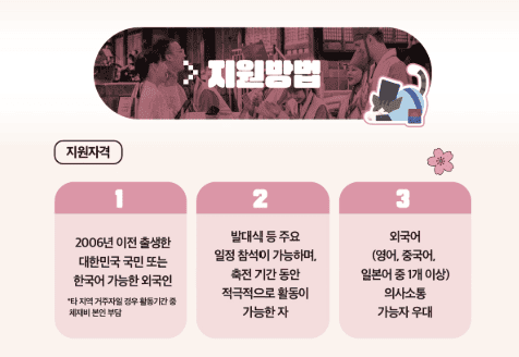 궁이둥이 신청 자격1