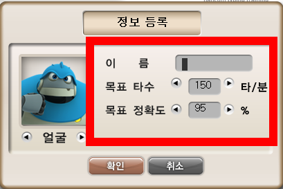 한컴타자연습 구버전 사용방법