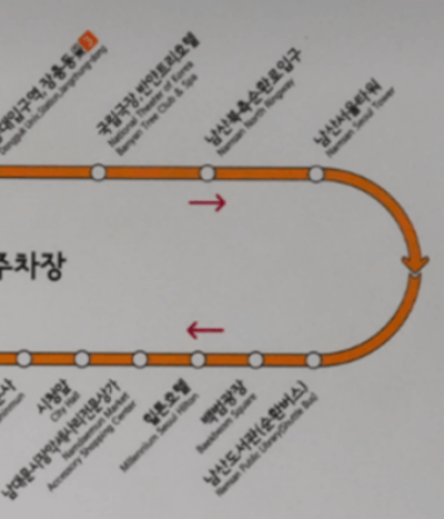 남산 순환 버스 타는곳