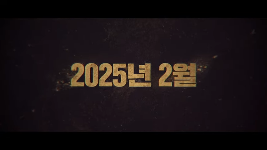 보물섬 박형식: SBS 드라마 기대작&amp;#44; 모든 것을 알아보세요