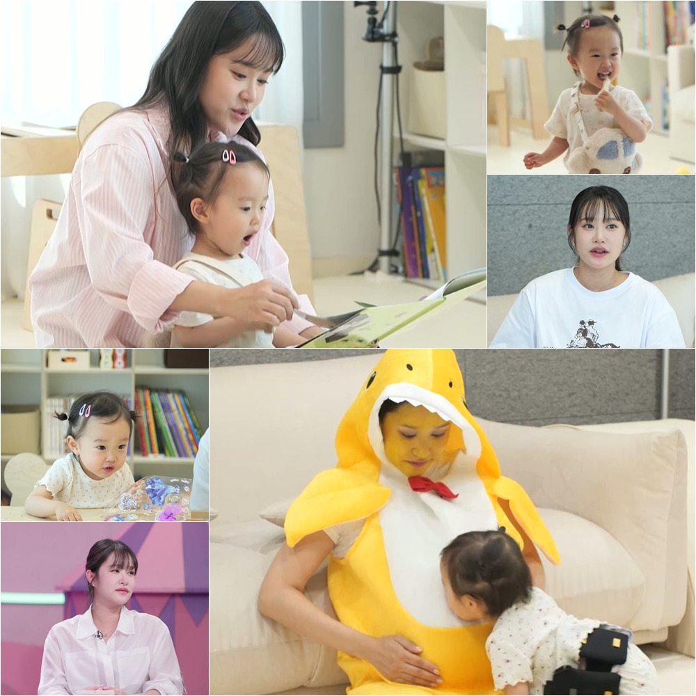 헤이지니 강혜진 키즈웍스 논란 관련 자료 이미지 35