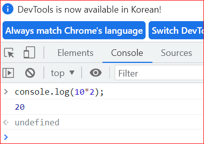 경고창을 띄우지 않고 콘솔 창에서 계산