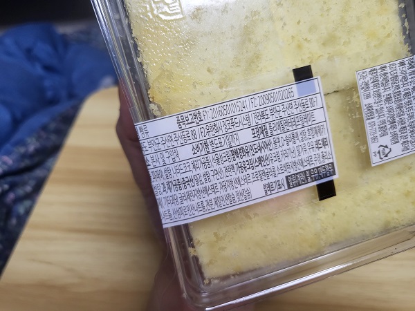 CU편의점 후르츠생크림케익