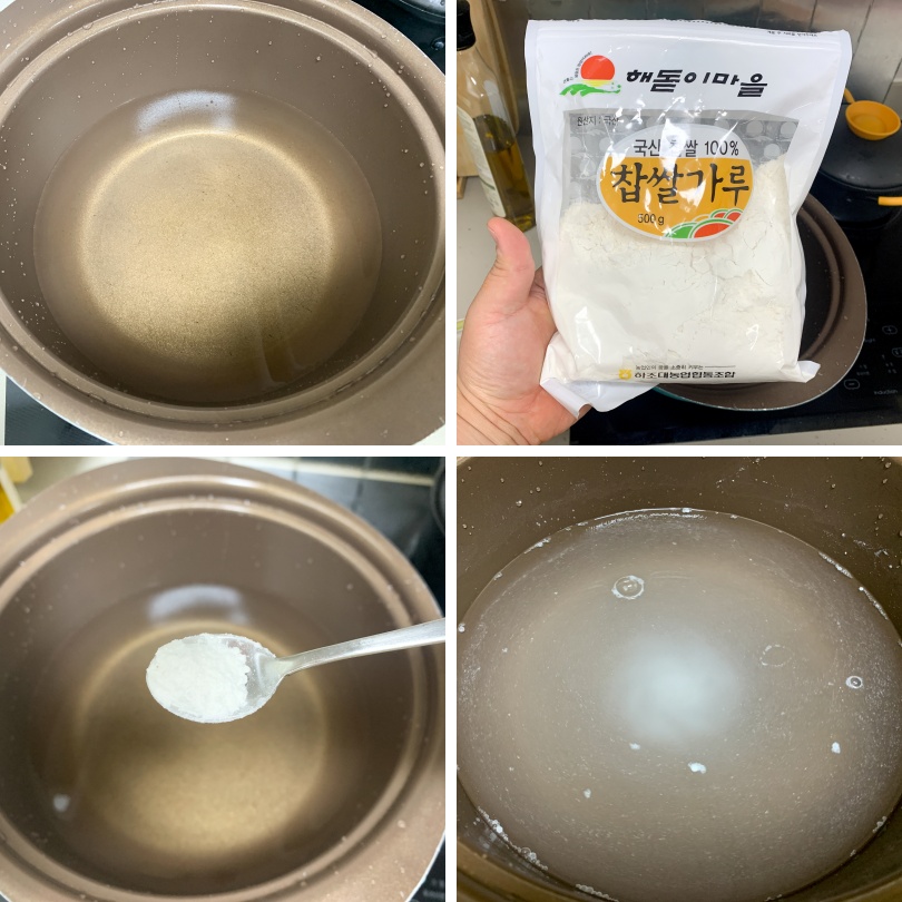 물김치-풀물-만드는-방법