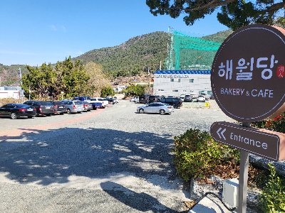 빅토리아 베이커리 가든 주차 정보