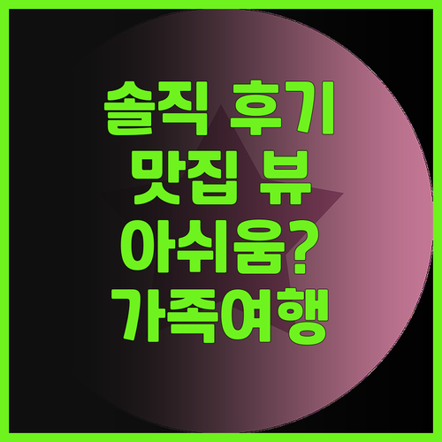 힐튼 후쿠오카 시 호크: 솔직 후기!..