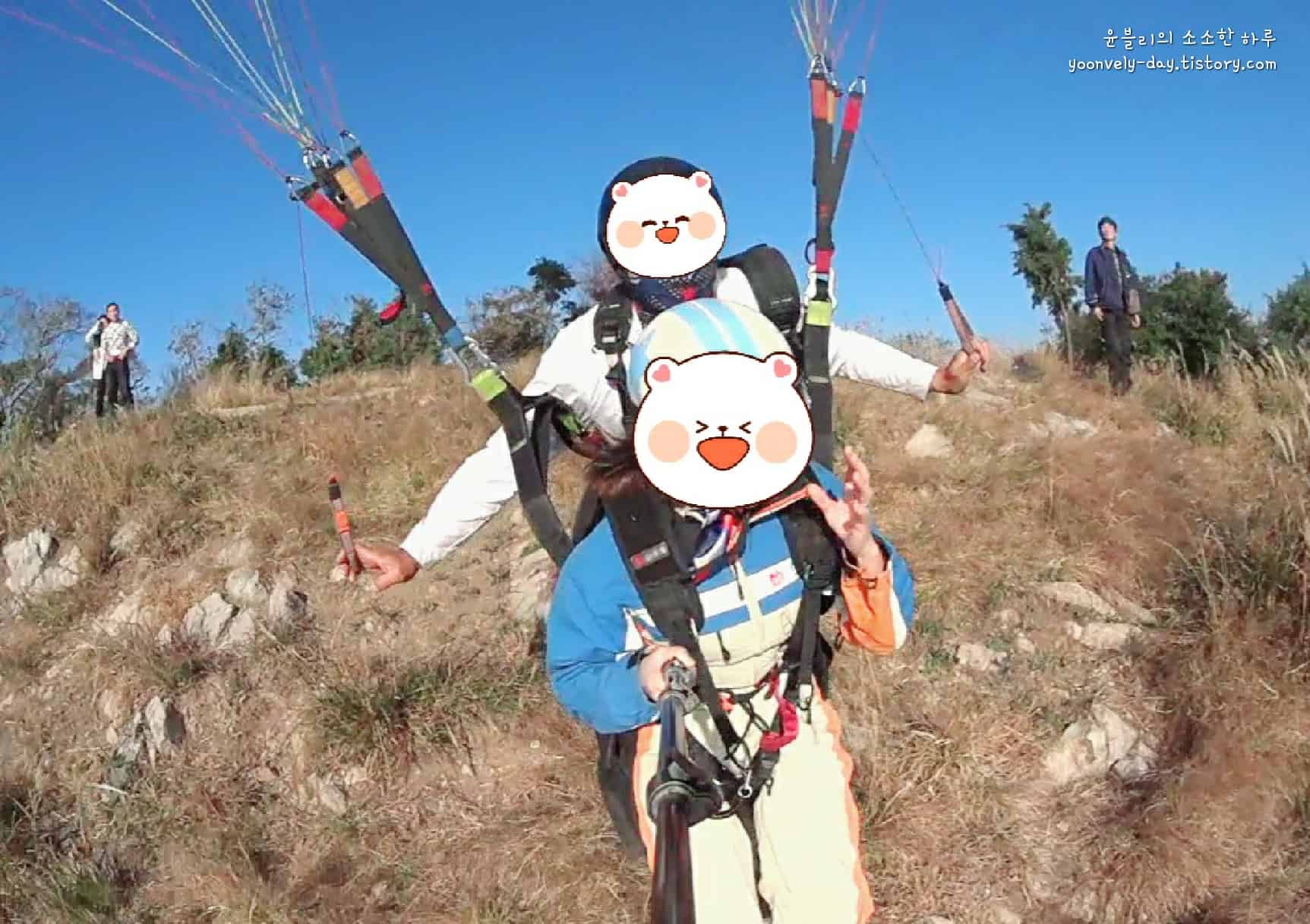 영도 봉래산