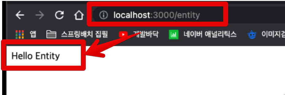 add-entity3