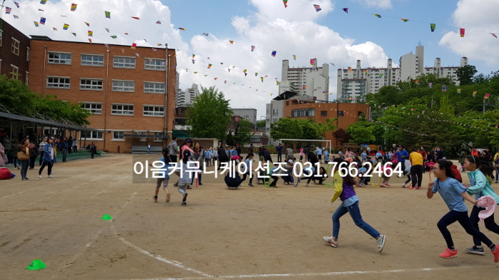 서울 중랑구 동원 초등학교 운동회 대행 업체 초등학교 체육대회 이벤트 대행업체