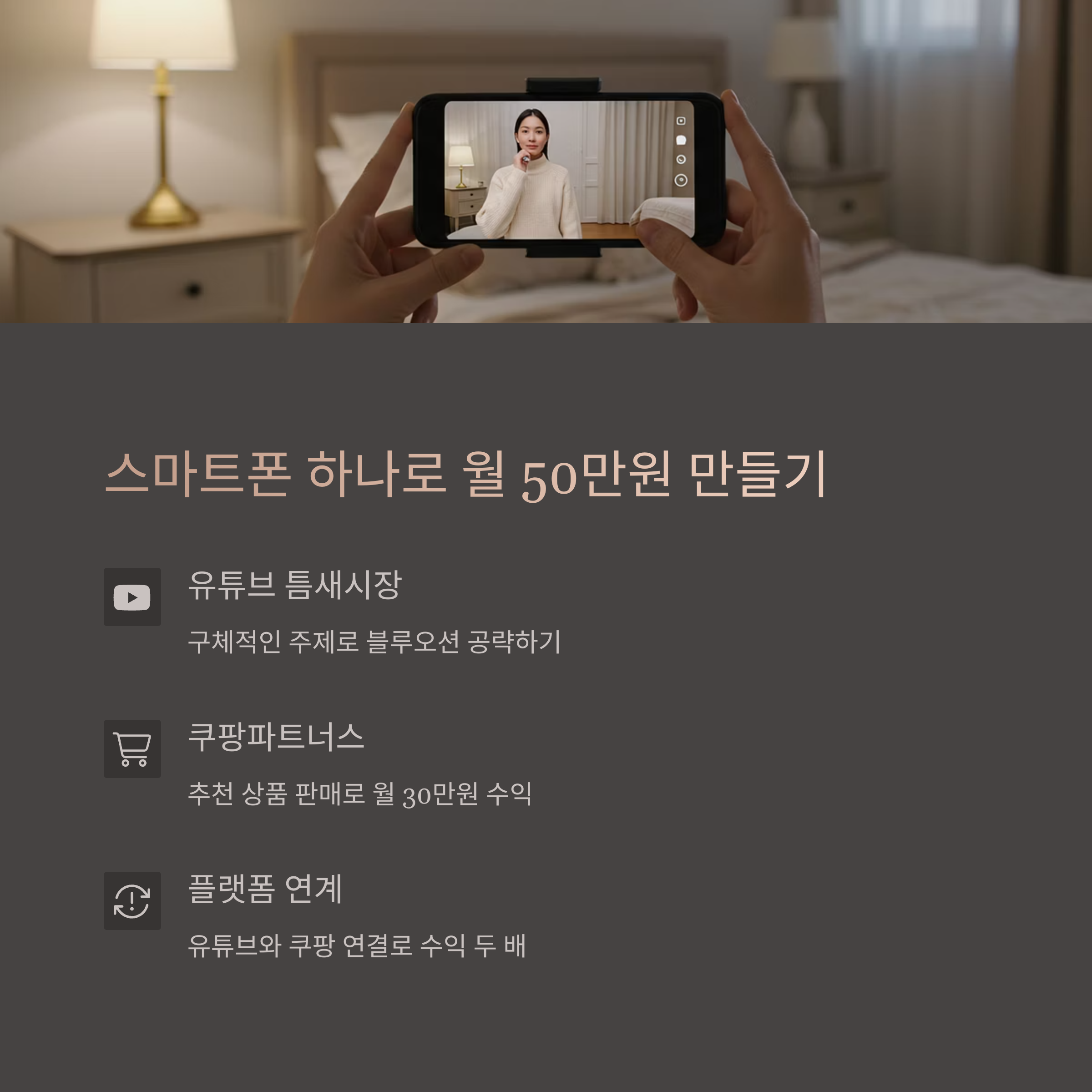 ìŽêž° ì볞 0ì! ì§ì¥ìžë ë¹ì¥ ììí ì ìë ë¶ì
ììŽí
7ê°ì§ ìŽì 늬