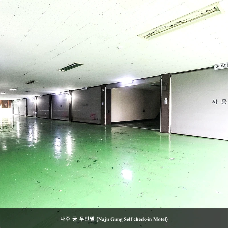 나주 궁 무인텔 (Naju Gung Self check-in Motel)_2