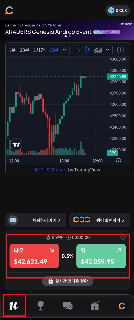 제네시스 포인트