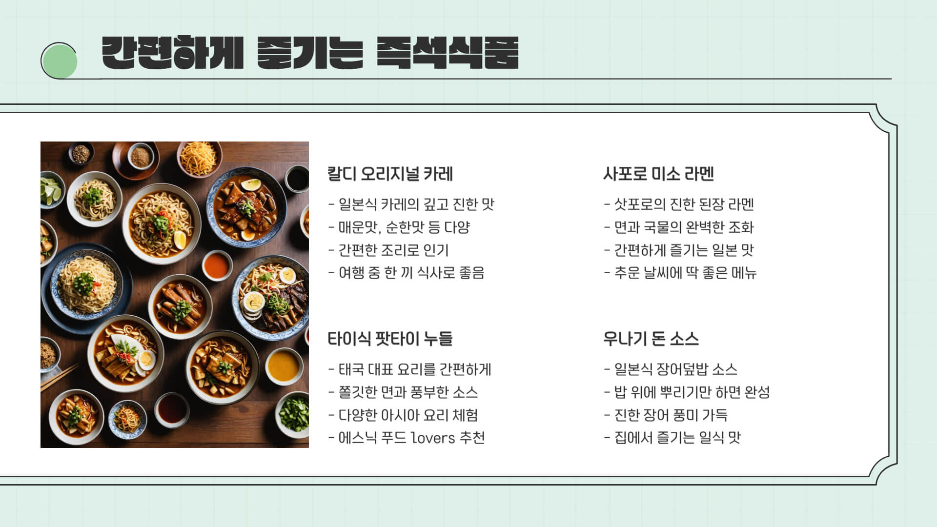 돈키호테 대신 칼디