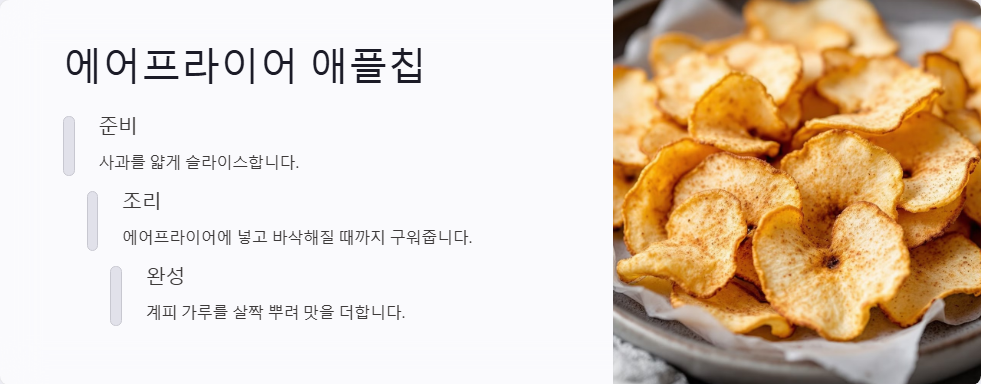 다이어트 간식 추천