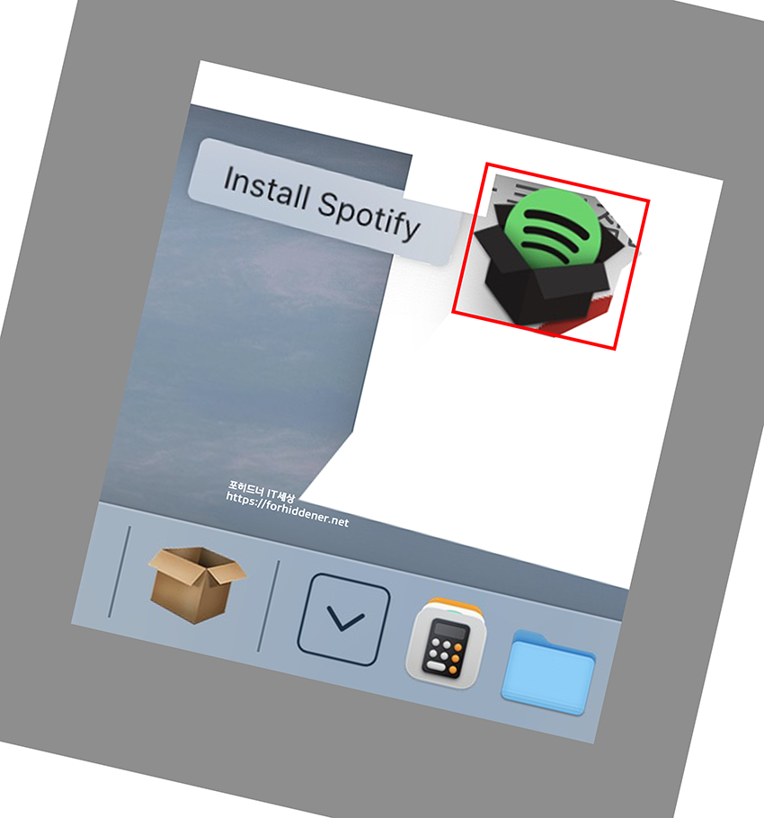 MacOS 환경에서 스포티파이 다운로드 파일을 내려받았을때의 설치파일 사진