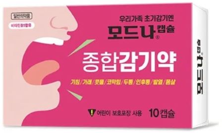 종합감기약 이미지 &lt; 출처 : 제조사 홈페이지 &gt;