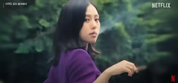 아무도 없는 숲 속에서 스틸컷 3