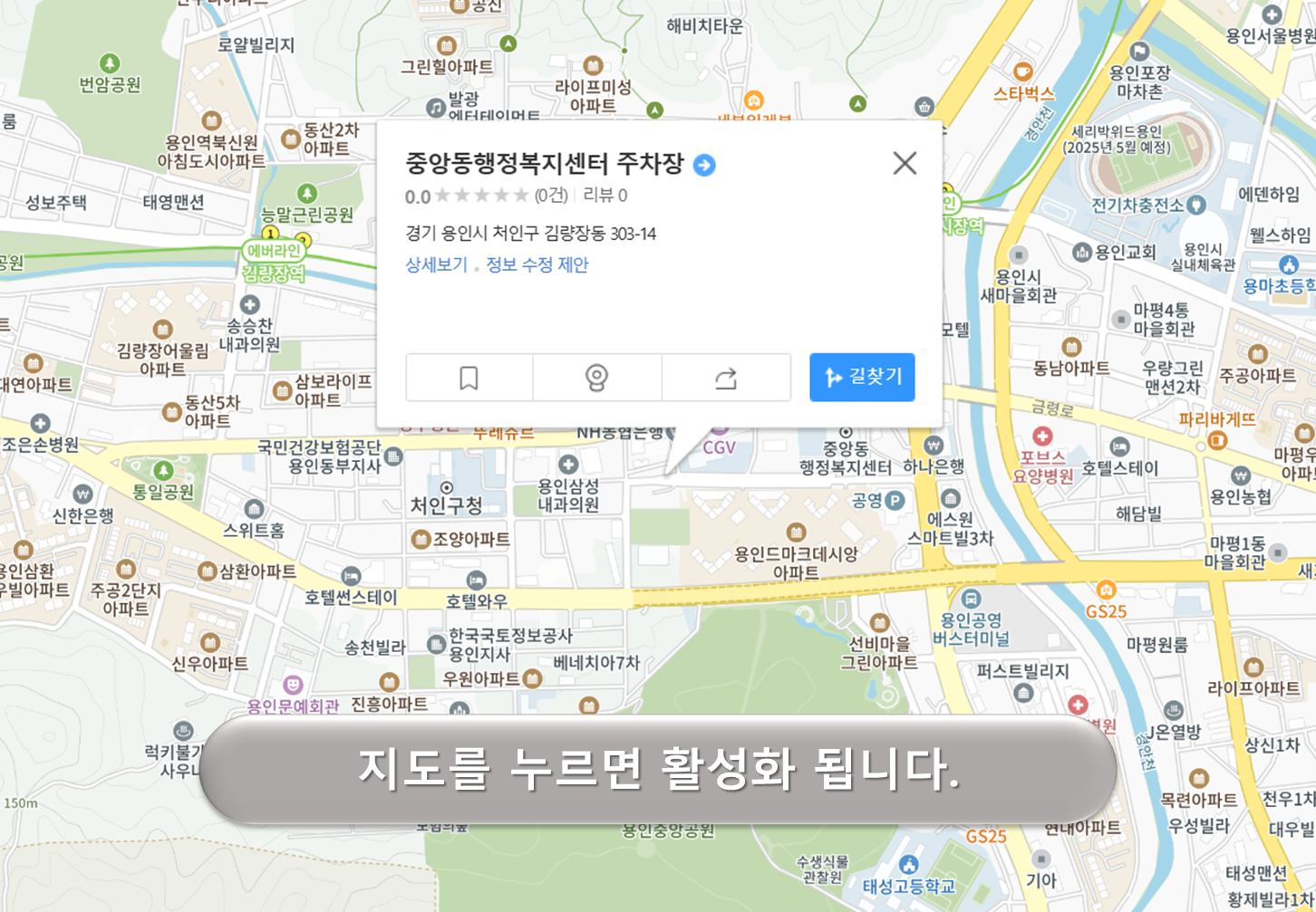 중앙동 행정복지센터 주차장