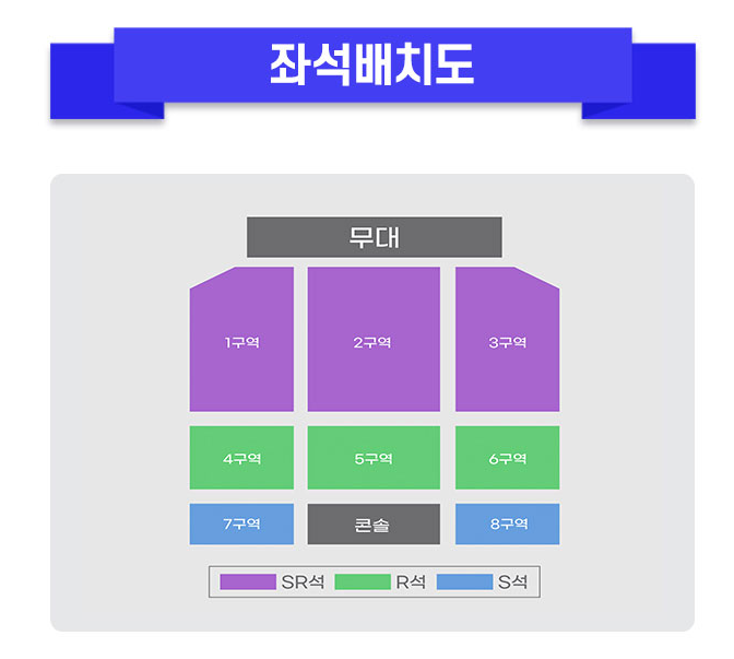 〈미스터트롯3〉 전국투어 콘서트 공연장