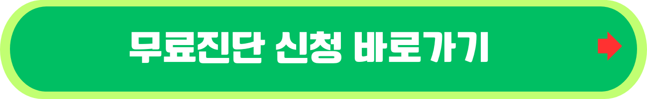 세스코 가정집 비용 원룸 아파트별 바퀴벌레 가격