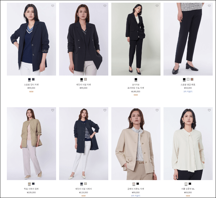 빌드 쇼핑몰 소개