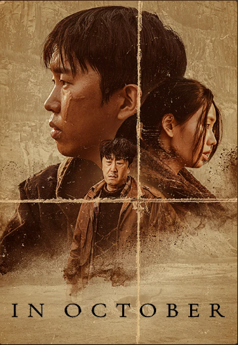 임영웅 인악토버 바로가기