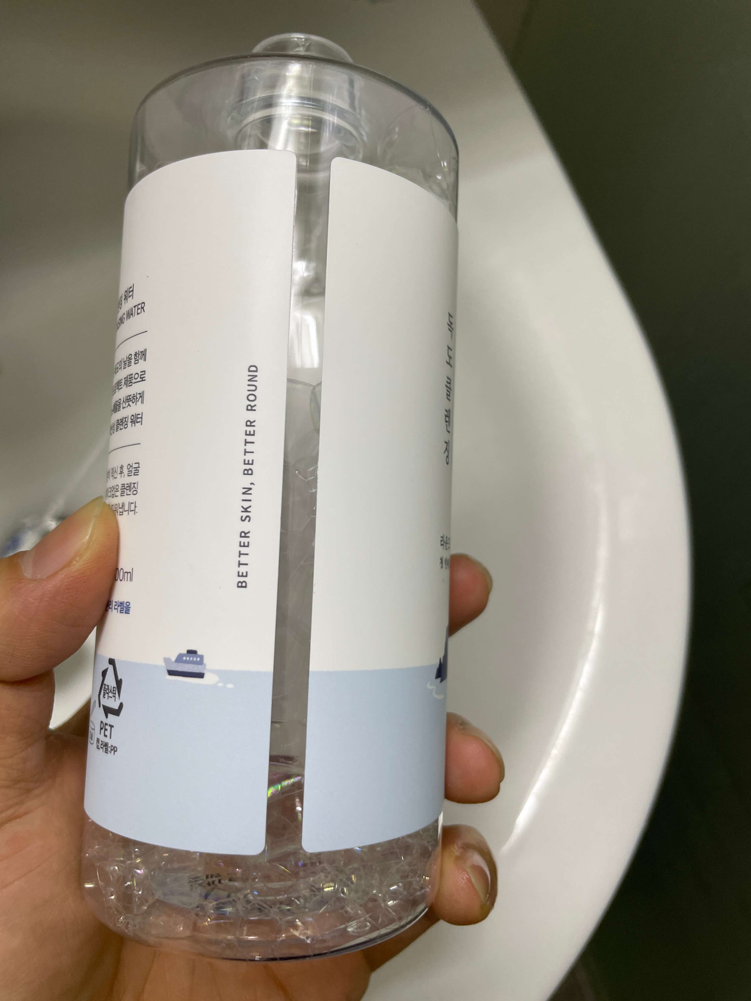 라운드랩 클렌징워터