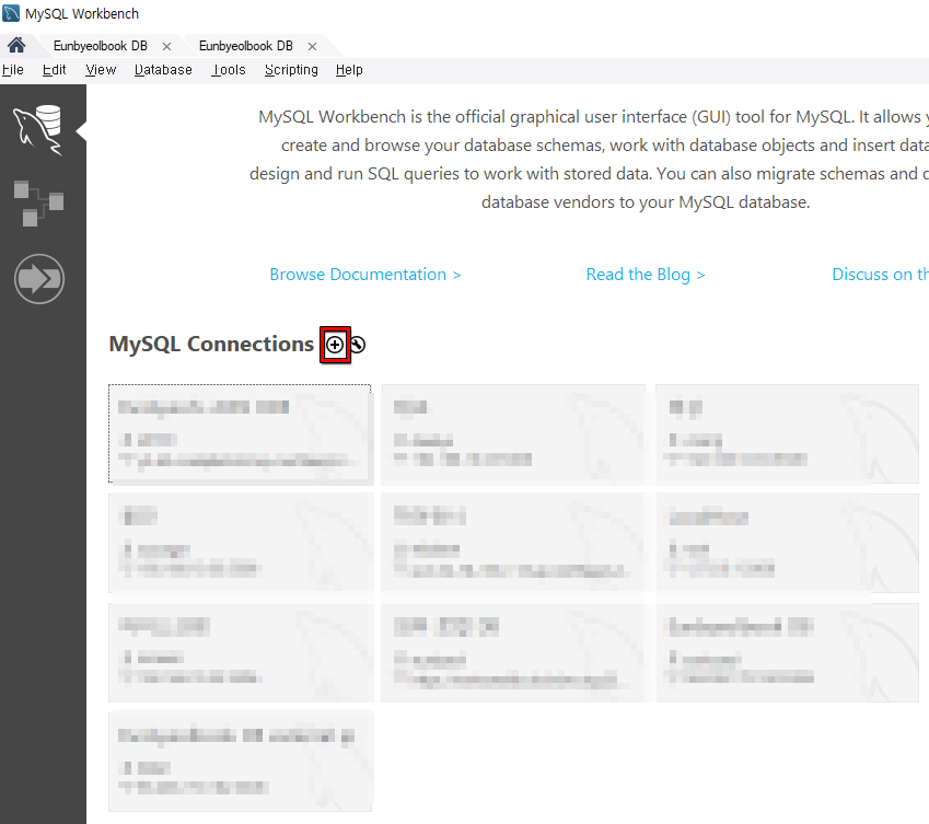 MySQL Workbench 실행 화면