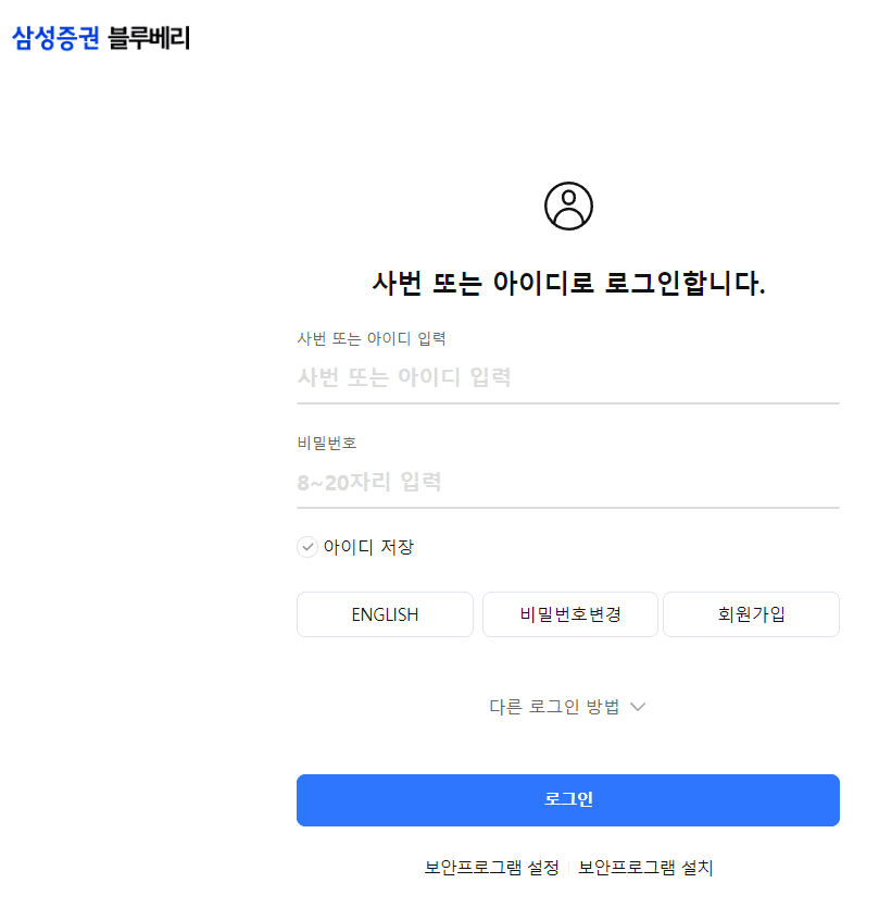 삼성 블루베리몰 홈페이지 바로가기