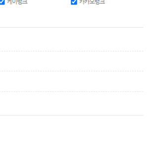 1년 정기예금 이율높은곳