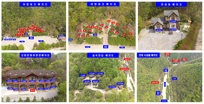 서산 용현자연휴양림 배치도